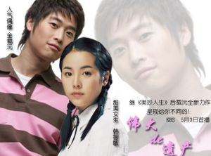 葡萄園那男子 葡萄園那男子