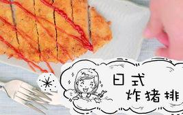 小羽私廚 小羽私廚