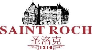 法國聖洛克酒業集團 法國聖洛克酒業集團