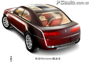 林肯NAVICROSS概念車