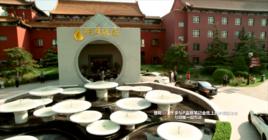 新月飯店 新月飯店