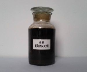 氟蛋白泡沫滅火劑 氟蛋白泡沫滅火劑