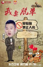 相聲王子·曹雲金（