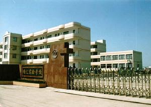 塘匯實驗學校 塘匯實驗學校