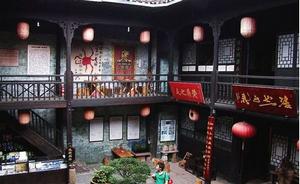 陳斗南故居 陳斗南故居