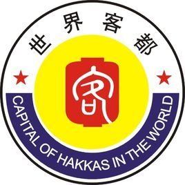 世界客都 世界客都