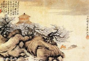 紫琅仙館圖 紫琅仙館圖