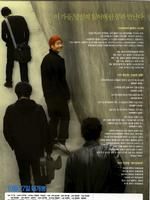 《威基基兄弟》 《威基基兄弟》