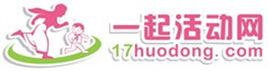一起活動網親子活動平台