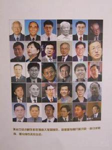 孫冶方經濟科學獎 孫冶方經濟科學獎