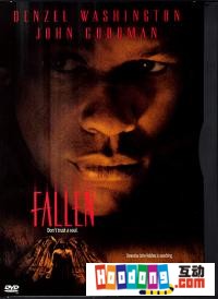 《奪命感應》 《奪命感應》