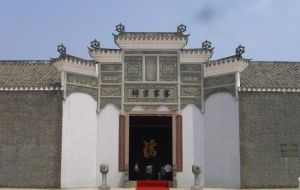 江西客家博物院 江西客家博物院