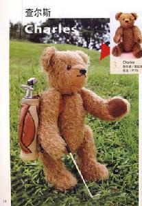 學做泰迪熊 學做泰迪熊