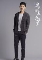 沈居安   演員 李程彬 