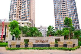 振業青秀山1號 振業青秀山1號