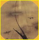 秋柳雙鴉圖 秋柳雙鴉圖