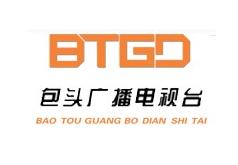 包頭廣播電視台 包頭廣播電視台