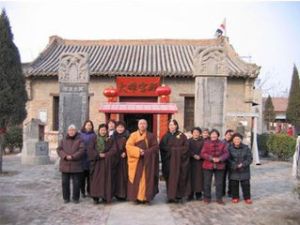 崇德寺[河南新鄉]