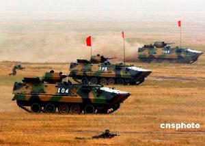 (圖)2007年中國國防白皮書