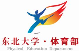 東北大學體育部 東北大學體育部