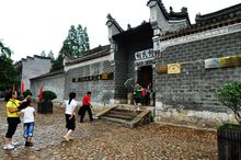 紅二十五軍長征出發地