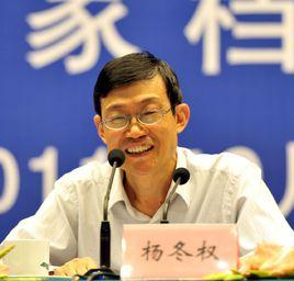 楊冬權 楊冬權