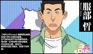 爆漫王。[大場鶇原作，小畑健作畫的漫畫]