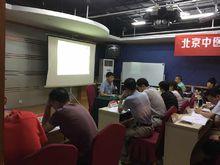 武鋒[北京中醫藥大學副教授]