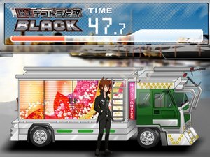 暴走族狂踹車 暴走族狂踹車