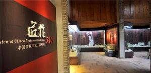 客家民俗博物館[深圳客家民俗博物館]