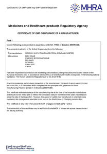 匯宇製藥歐盟GMP證書