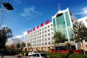 河北建設集團有限公司 河北建設集團有限公司