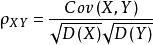 協方差