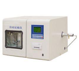 定硫儀