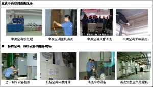 亞欣工程展示圖