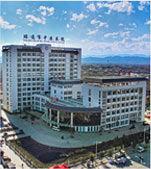 昭通市中醫院 昭通市中醫院