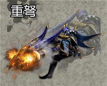 怪物獵人xx[任天堂Switch主機遊戲]