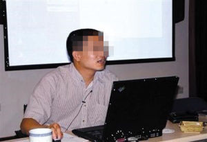 採花博導 採花博導