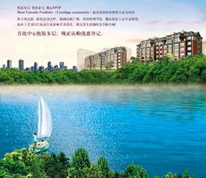 濱州中興綠都花園 濱州中興綠都花園