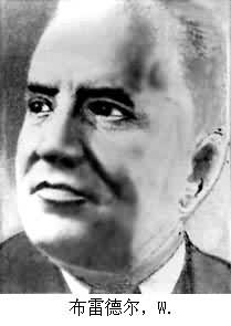 布雷德爾,W. 布雷德爾,W.