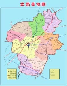 武邑縣 武邑縣