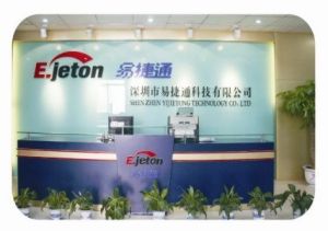 快易充自動充值系統 快易充自動充值系統