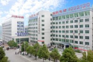 沅陵縣人民醫院 沅陵縣人民醫院