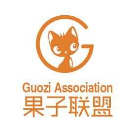 果子聯盟 果子聯盟
