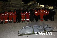 1&middot;12海地地震