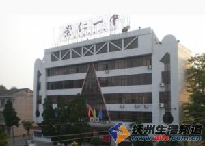 崇仁一中圖書館