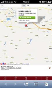 神將防盜門 神將防盜門