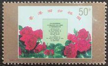 《香港回歸祖國》