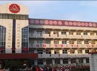 平陰縣龍山國小