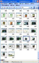 廣告文案系列廣告